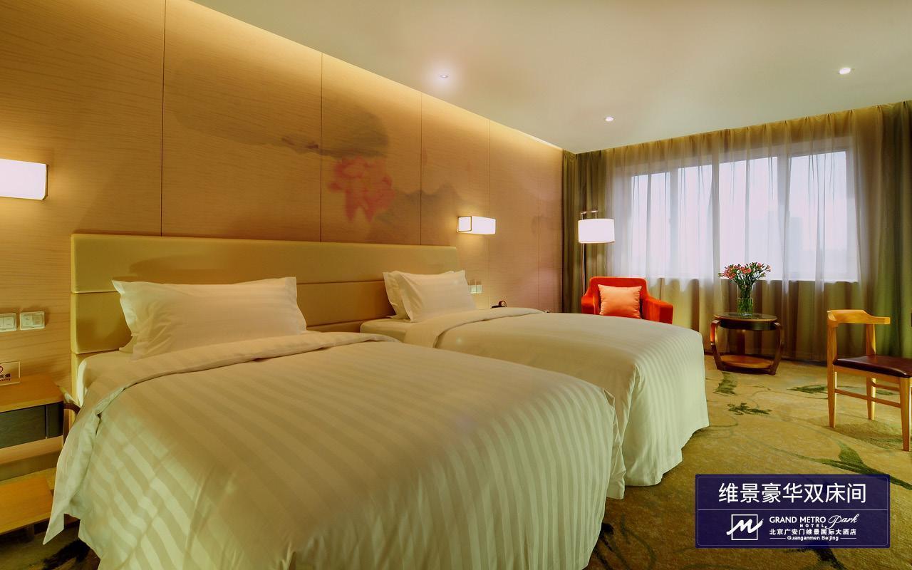 Guanganmen Grand Metropark Hotel Pechino Esterno foto